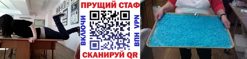 Наркошоп Рубцовск COCAIN Меф мяу мяу ГАШИШ Метамфетамин Канабис A-PVP