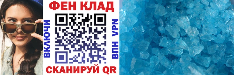 АМФ 97%  где купить наркоту  Рубцовск 
