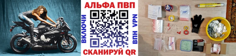 omg зеркало Рубцовск А ПВП Crystall купить сайты