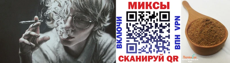 закладки  Рубцовск  Бутират BDO 