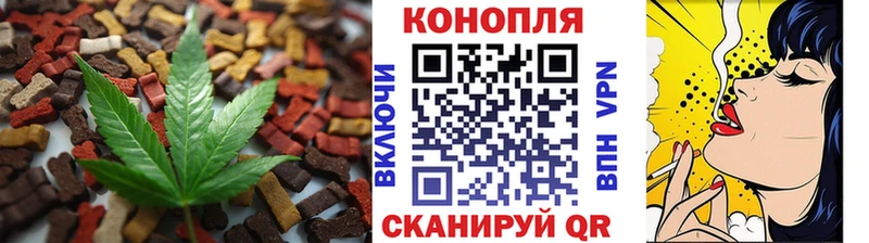Еда ТГК конопля  мориарти наркотические препараты  Рубцовск 