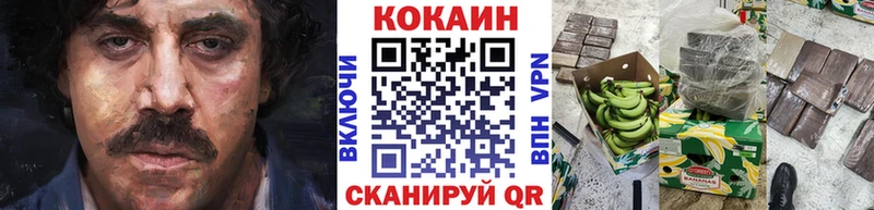 shop какой сайт  Рубцовск  Кокаин Эквадор 