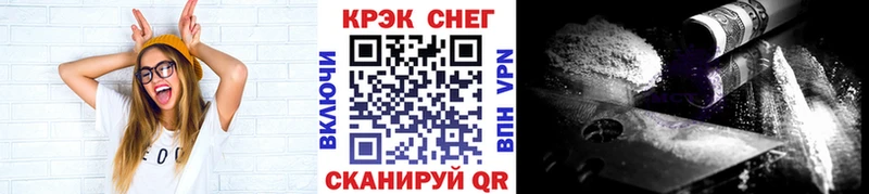 КОКАИН Columbia Рубцовск