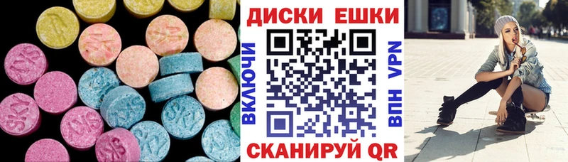 Экстази Дубай  Рубцовск 