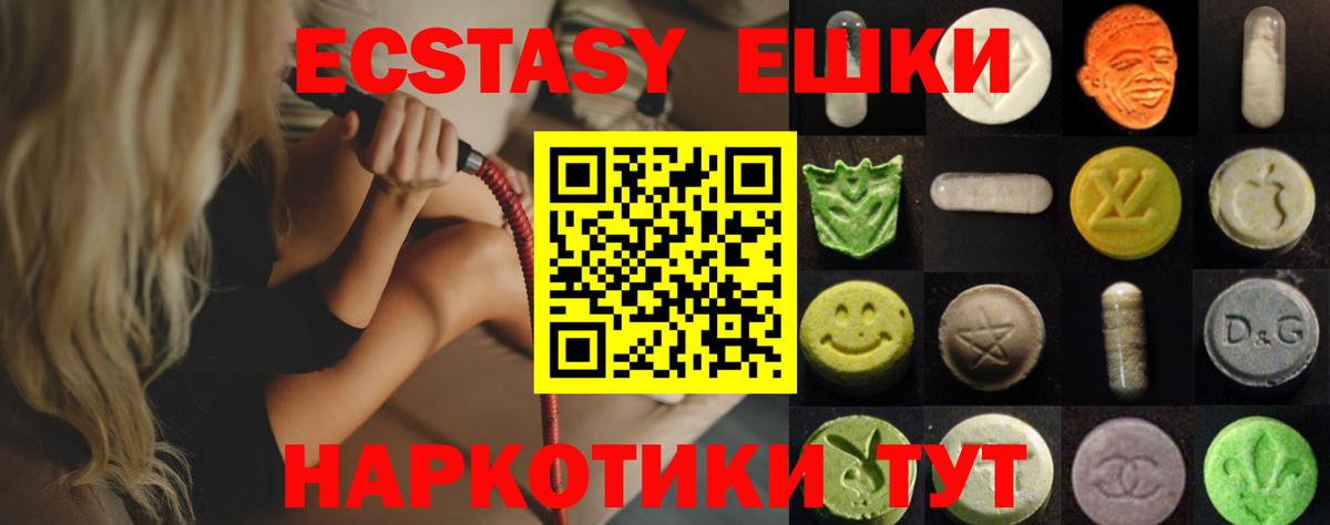 Экстази louis Vuitton Рубцовск