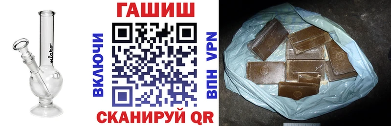 мориарти формула  ОМГ ОМГ tor  Рубцовск  ГАШ hashish 
