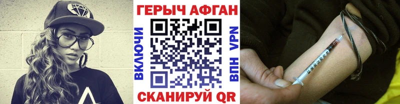 Героин белый  купить  сайты  Рубцовск 