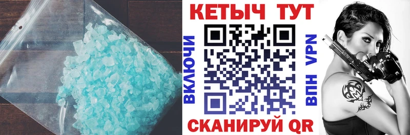 КЕТАМИН ketamine Рубцовск
