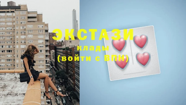 альфа пвп VHQ Алексин