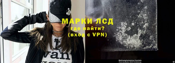 ГАЛЛЮЦИНОГЕННЫЕ ГРИБЫ Алзамай