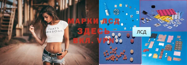 альфа пвп VHQ Алексин