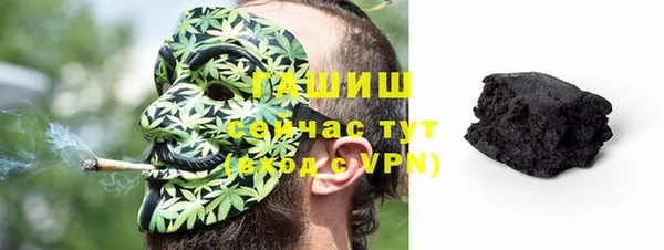 ГАЛЛЮЦИНОГЕННЫЕ ГРИБЫ Алзамай