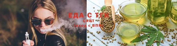 ГАЛЛЮЦИНОГЕННЫЕ ГРИБЫ Алзамай