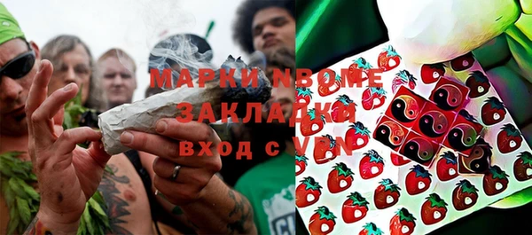 альфа пвп VHQ Алексин