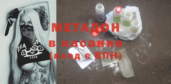 альфа пвп VHQ Алексин
