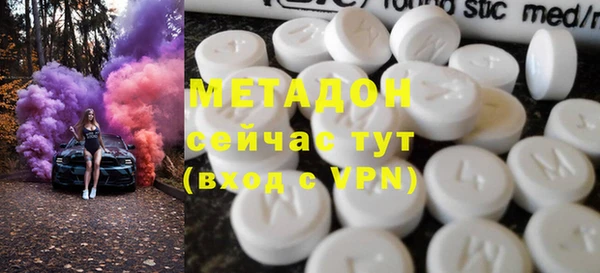 альфа пвп VHQ Алексин
