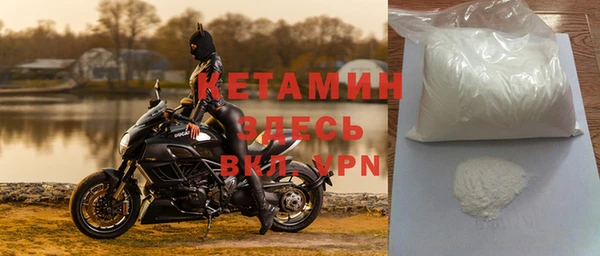 альфа пвп VHQ Алексин