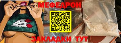 прущий лед Заводоуковск