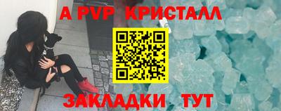 метамфетамин Заволжье