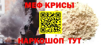 метамфетамин Заволжье