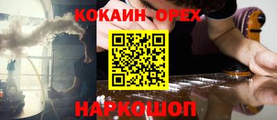 метамфетамин Заволжье