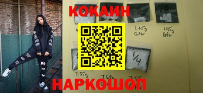 метамфетамин Заволжье