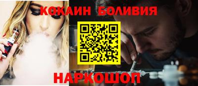 2c-b Жуковский