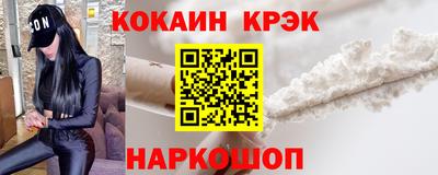 2c-b Жуковский