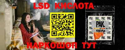 прущий лед Заводоуковск