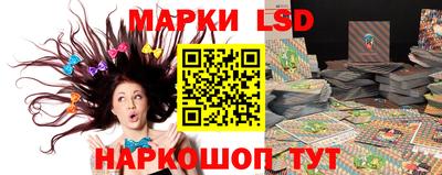 метамфетамин Заволжье