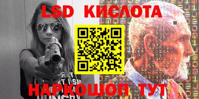 метамфетамин Заволжье