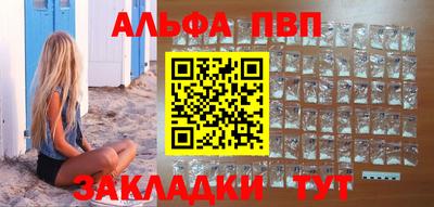 прущий лед Заводоуковск