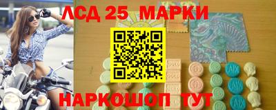 2c-b Жуковский