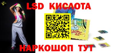 прущий лед Заводоуковск