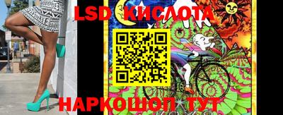 прущий лед Заводоуковск