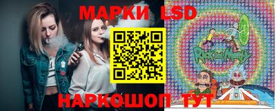 2c-b Жуковский