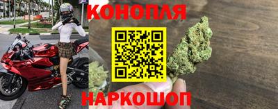 2c-b Жуковский