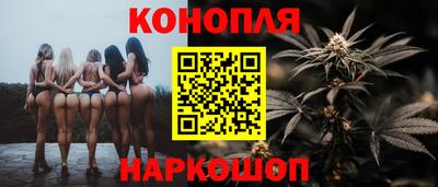 метамфетамин Заволжье