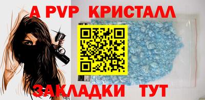 метамфетамин Заволжье