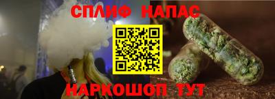 метамфетамин Заволжье