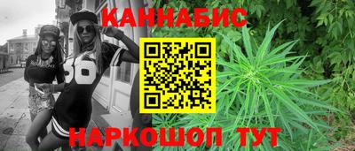 2c-b Жуковский