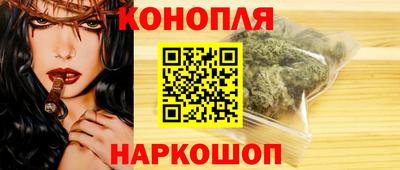 метамфетамин Заволжье