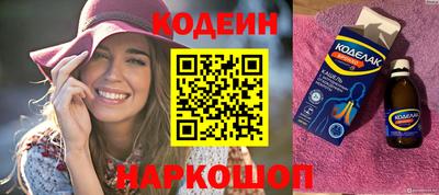 метамфетамин Заволжье