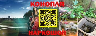 2c-b Жуковский