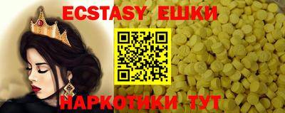 метамфетамин Заволжье