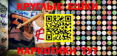 метамфетамин Заволжье