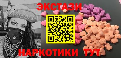 метамфетамин Заволжье