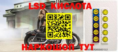 метамфетамин Заволжье