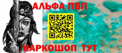 2c-b Жуковский