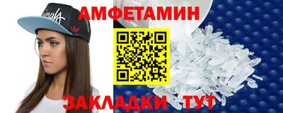 2c-b Жуковский